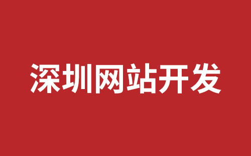 佳木斯市网站建设,佳木斯市外贸网站制作,佳木斯市外贸网站建设,佳木斯市网络公司,松岗网页开发哪个公司好