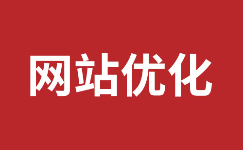 佳木斯市网站建设,佳木斯市外贸网站制作,佳木斯市外贸网站建设,佳木斯市网络公司,坪山稿端品牌网站设计哪个公司好