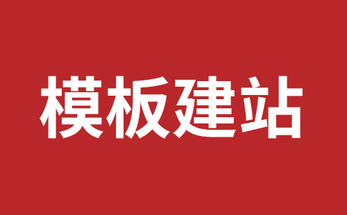 佳木斯市网站建设,佳木斯市外贸网站制作,佳木斯市外贸网站建设,佳木斯市网络公司,松岗营销型网站建设哪个公司好