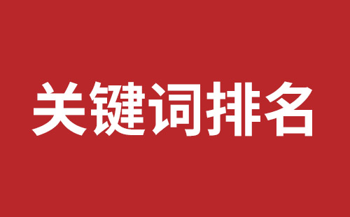 佳木斯市网站建设,佳木斯市外贸网站制作,佳木斯市外贸网站建设,佳木斯市网络公司,前海网站外包哪家公司好