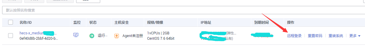 佳木斯市网站建设,佳木斯市外贸网站制作,佳木斯市外贸网站建设,佳木斯市网络公司,新人使用LINUX系统的centos安装宝塔简易流程教学