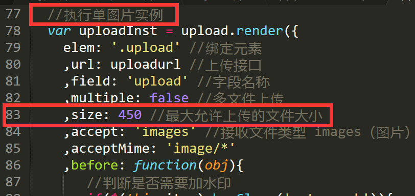 佳木斯市网站建设,佳木斯市外贸网站制作,佳木斯市外贸网站建设,佳木斯市网络公司,pbootcms如何限制用户上传文件的大小？