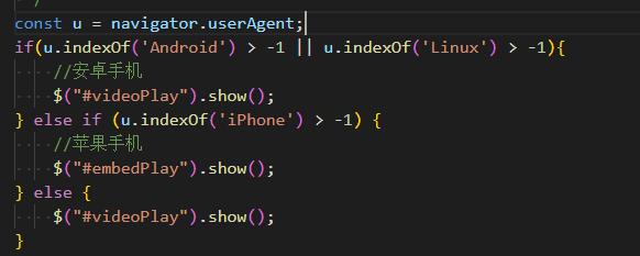 佳木斯市网站建设,佳木斯市外贸网站制作,佳木斯市外贸网站建设,佳木斯市网络公司,用JS来判断安卓或者苹果手机，来解决video标签的embed进度条问题