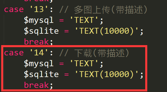 佳木斯市网站建设,佳木斯市外贸网站制作,佳木斯市外贸网站建设,佳木斯市网络公司,pbootcms之pbmod新增简单无限下载功能